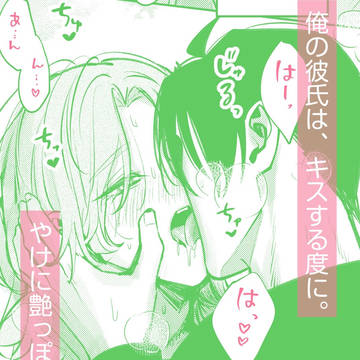 Page 9 thumbnail