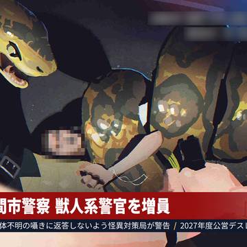 日常