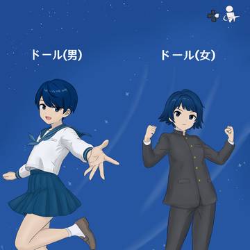 女服、男服の原神ドール