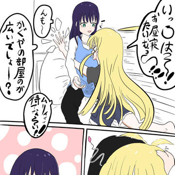 時を重ねて