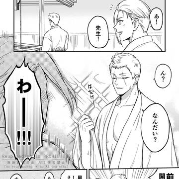 【典士】小ネタ4