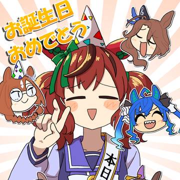 ナイスネイチャ生誕祭2026