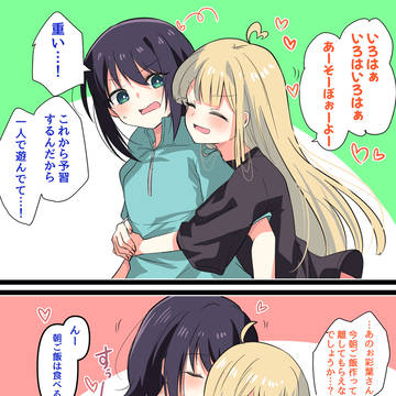 10年前と10年後