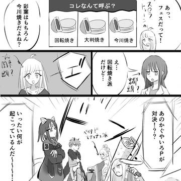 超かぐや姫!マンガまとめ
