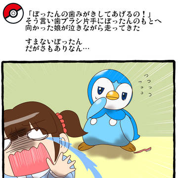 口の中