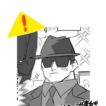 ハイウェイをみたウォッカさんの感想