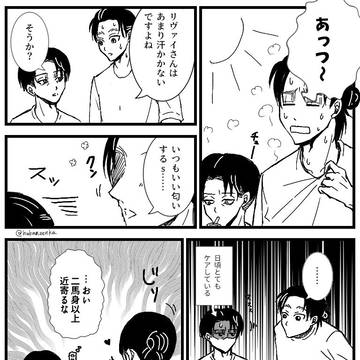 ワンドロで描いてる漫画(13)