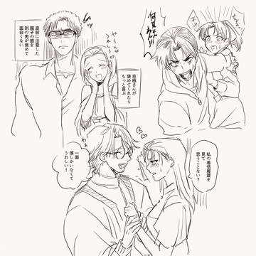 コナン男女CPまとめ
