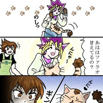 十表＆遊戯王主人公ズまとめ４月(2026年)