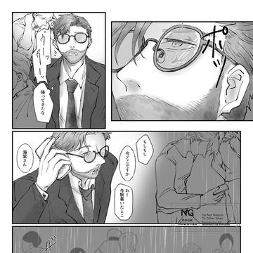 雨