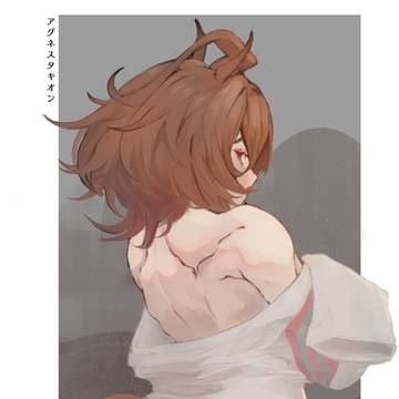 agnes tachyon (アグネスタキオン)