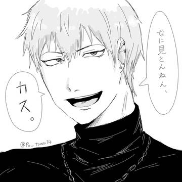 直哉らくがき