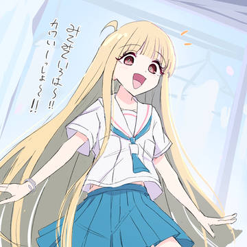 制服かぐや