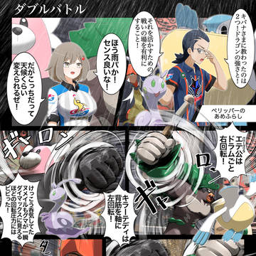 りんごのシールドレポート⑩