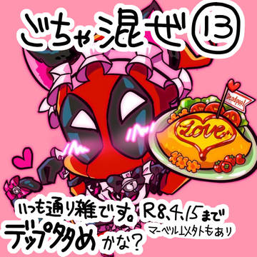まとめ