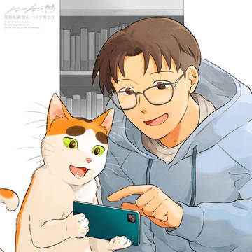 ５年後のふたり