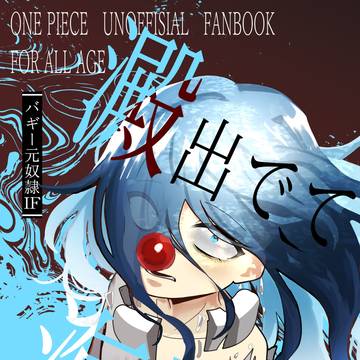 【5/6スパコミ】新刊サンプル