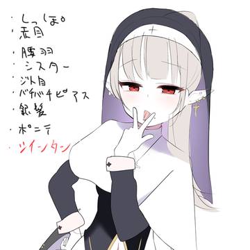 オリキャラrkgk