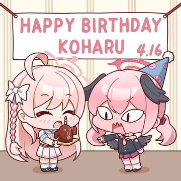 コハル