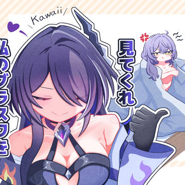 黄泉スワ
