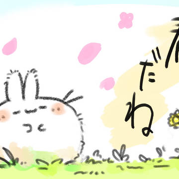 あったかふんわり