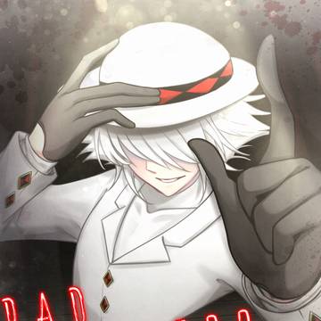 『愉しい悪夢の劇場へようこそ！』