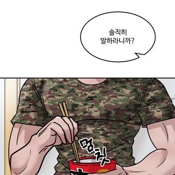 군대에서 하는 만화 9편