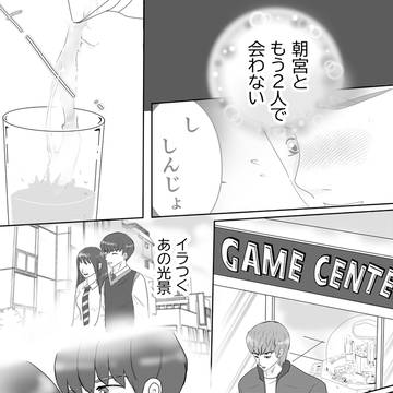 新庄家のふたり
