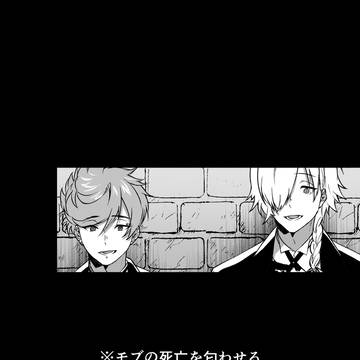 【ハロこえ】12:負い目【交流】