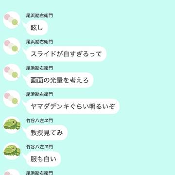 現パロDD五年ズ
