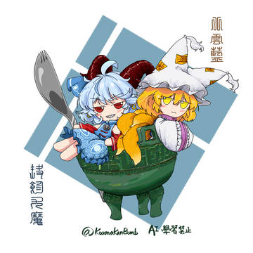鼎