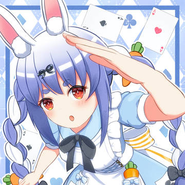 ぺこアリス