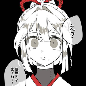 一次創作夢