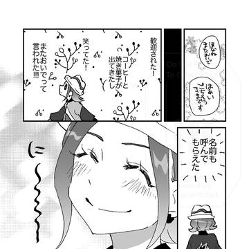 Page 4 thumbnail