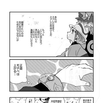 Page 5 thumbnail