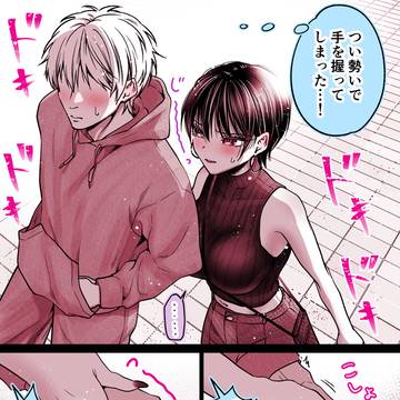 僕を狂わすカッコイイお姉さんの反撃