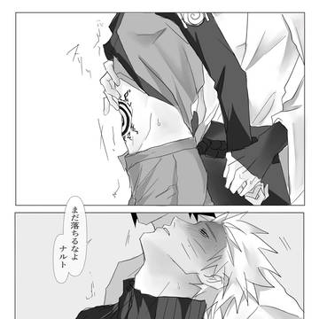サスナル