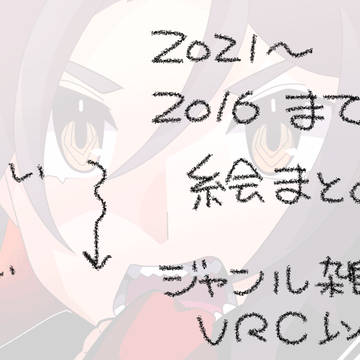 人生log②