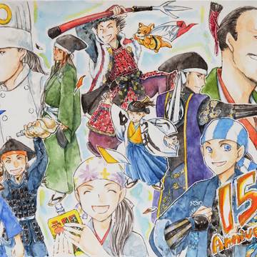 15周年〜献立いろいろみそを添えて〜