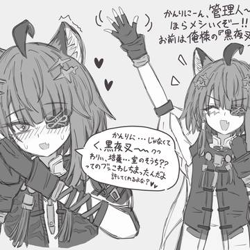 タンタン
