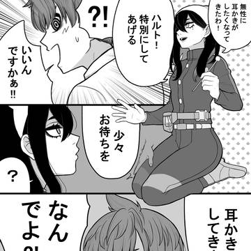 ハルゼイ
