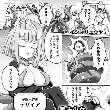 （R18/NSFW）お仕事告知