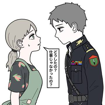 上官と部下48