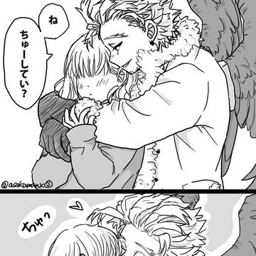 チューしてい?