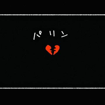 Pルート
