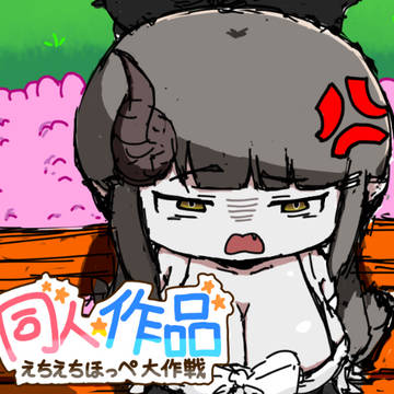 待ち合わせフリックル