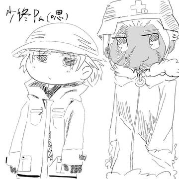 少終パロ
