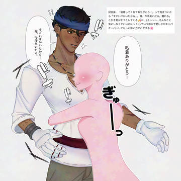ttg夢まとめ2