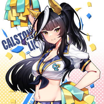 全力応援！＋おまけ