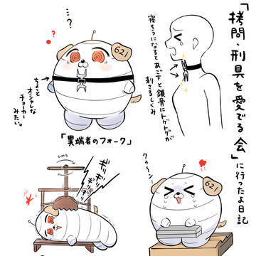 絵日記